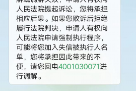 昌邑昌邑专业催债公司，专业催收