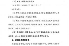 昌邑遇到恶意拖欠？专业追讨公司帮您解决烦恼